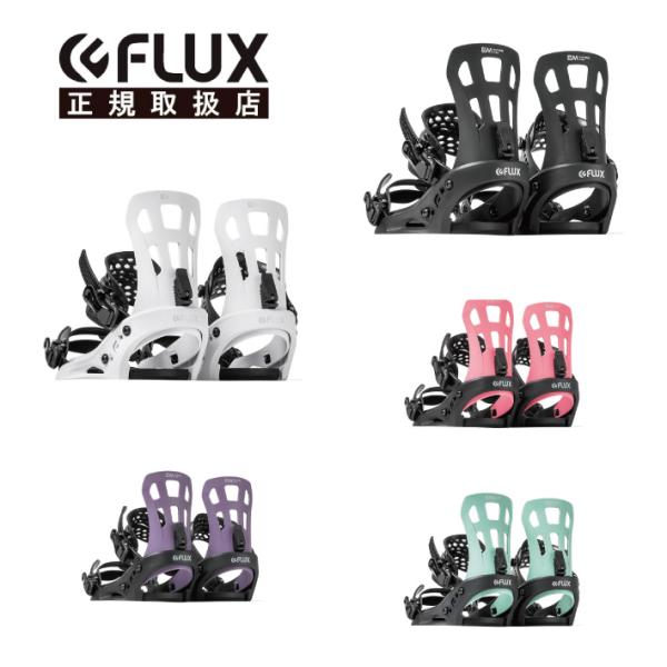 2023-2024 FLUX BINDINGS EM 弗拉克斯 EM
