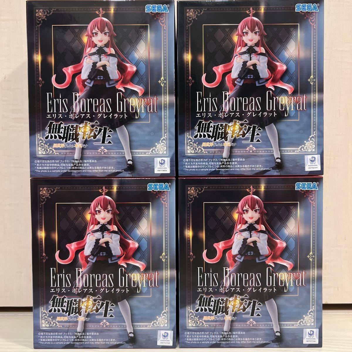 无职转生 艾莉丝·博雷阿斯·格雷拉特 高级手办 4个套装 SEGA