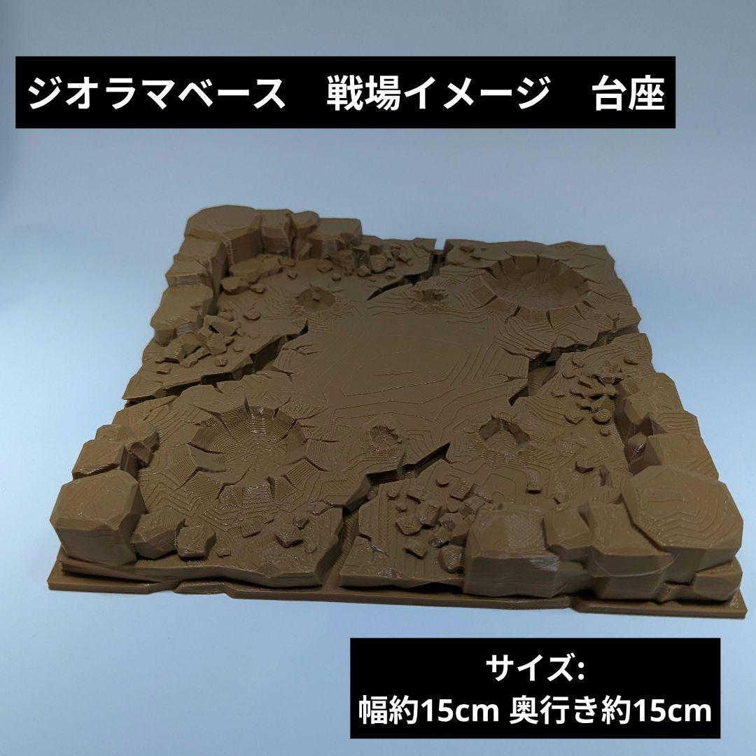 Figure Size Diorama Base Battlefield Image Pedestal