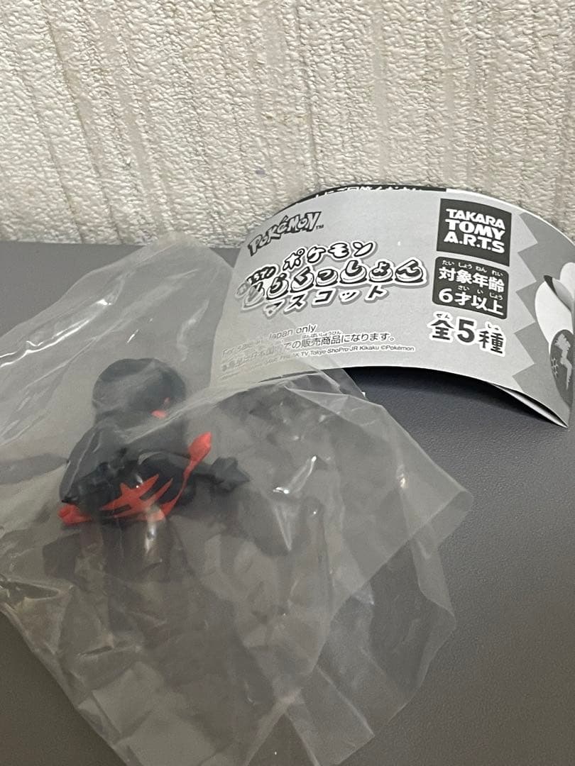 Rare! Nyaabi Figure Pokémon New