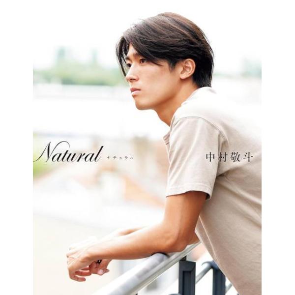 【免运费】[图书/杂志]/日本国家足球队·中村敬斗 照片集 Natural/中村敬斗/著（单行本·特刊）