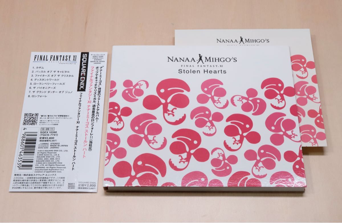 FF11 Final Fantasy XI The Nanaa Mihigo's Stolen Hearts(極美品)