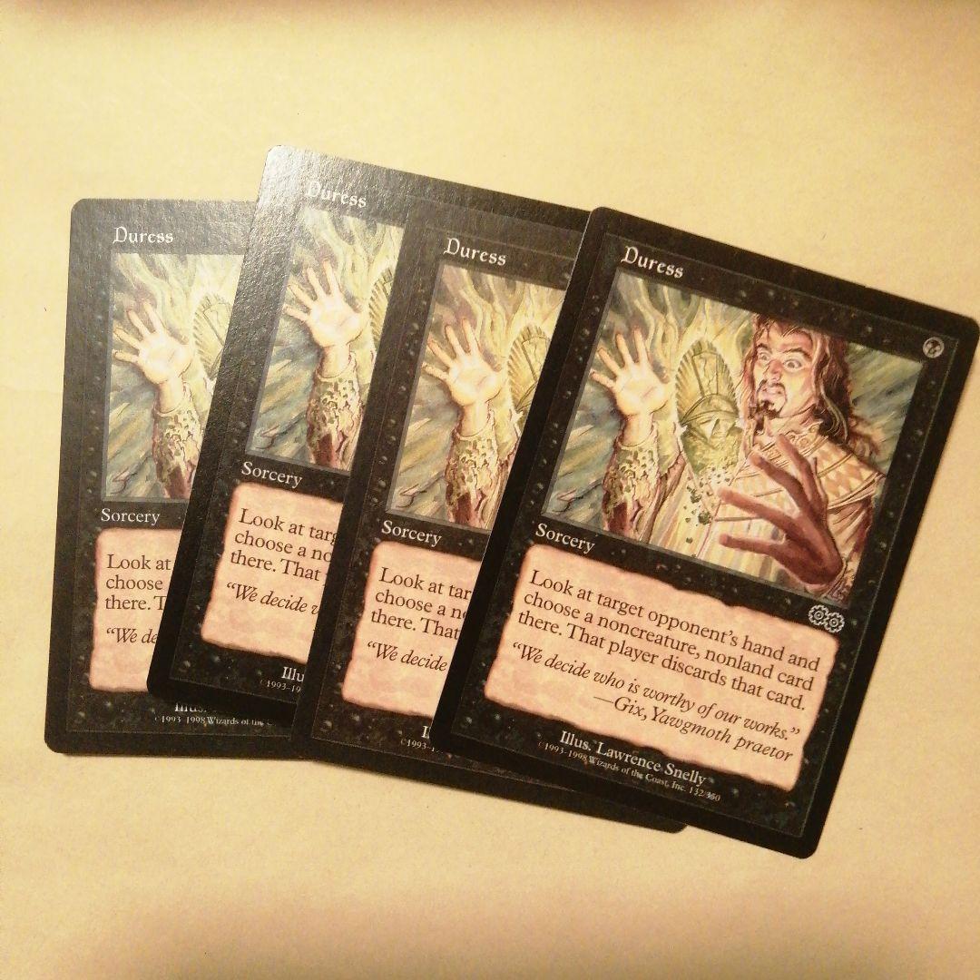 MTG 强迫( USG ) 英文版4枚套装D