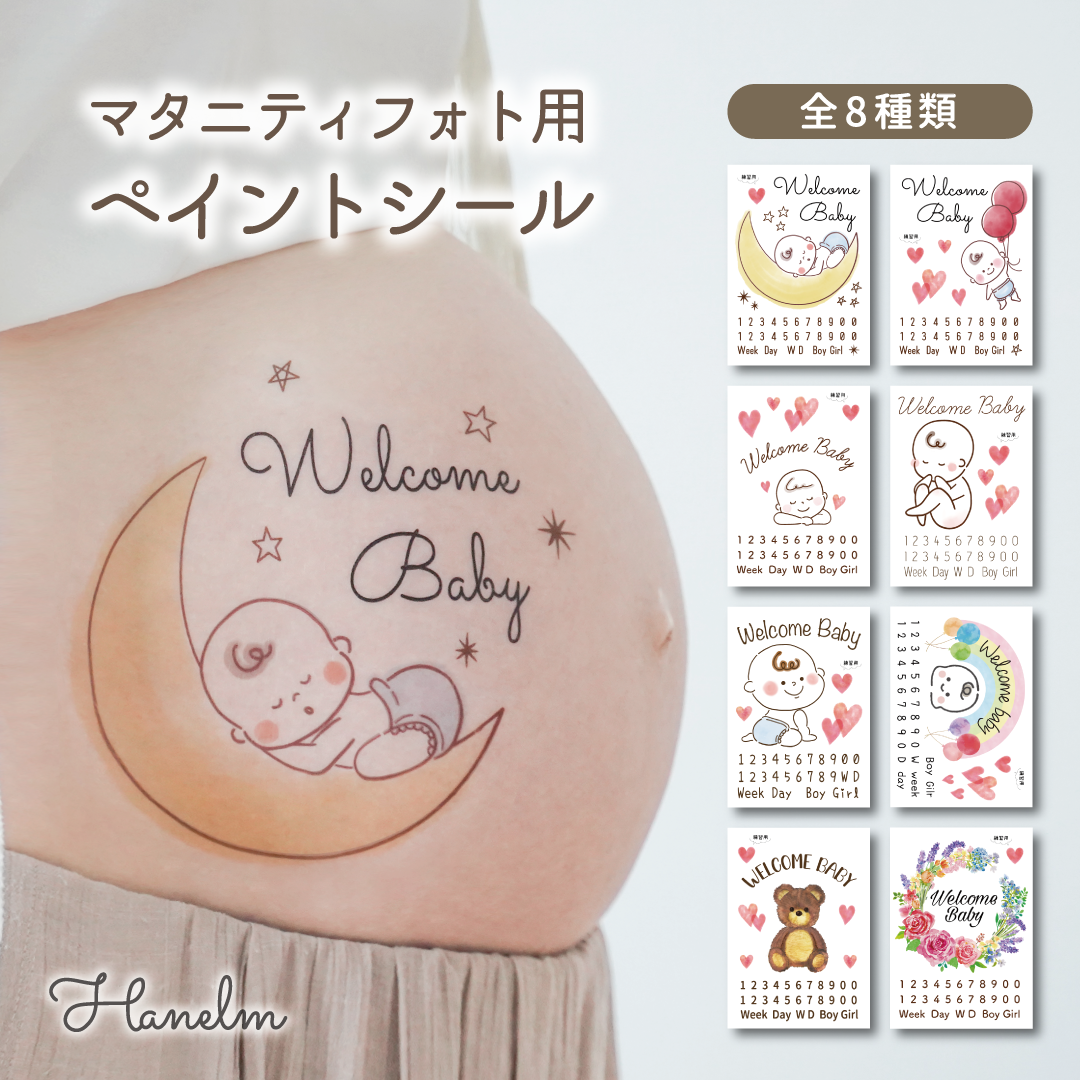 【孕妇彩绘贴纸】孕妇摄影 彩绘贴纸 孕妇贴纸 孕妇彩绘 婴儿