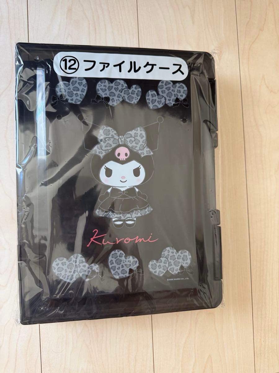 Sanrio Crayon Shin-chan Lucky Draw 12 File Case, Leopard Print, Black