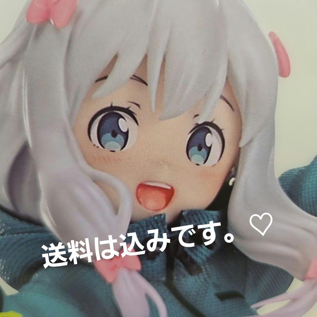 エロマンガ先生 和泉紗霧 Coreful フィギュア パーカーver.