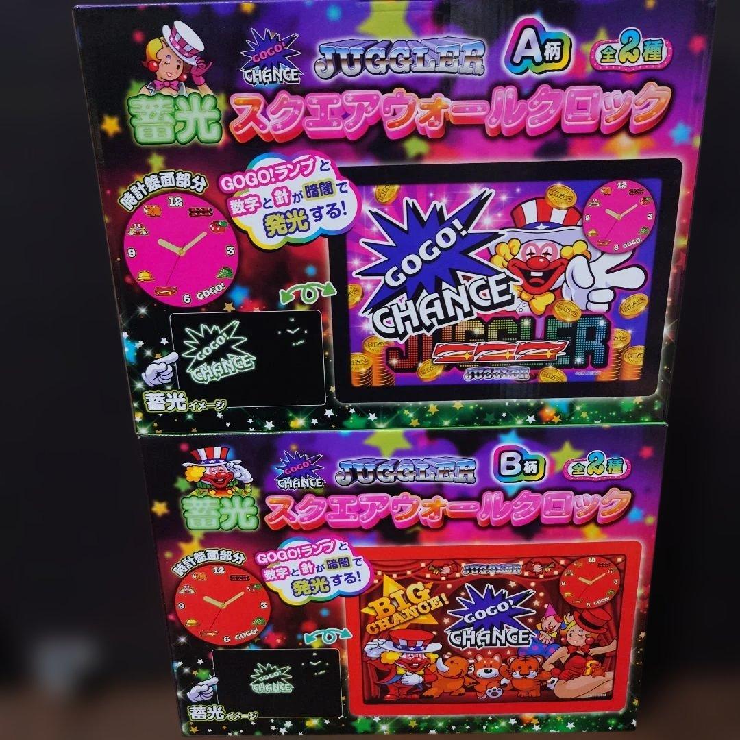 JUGGLER蓄光方形墙壁时钟A柄B柄2种套装
