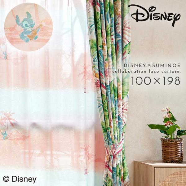 Stitch Curtain Disney Lace 100×198cm Lilo and Stitch Goods Lace Curtain Nordic Interior Stitch Sunset Boil