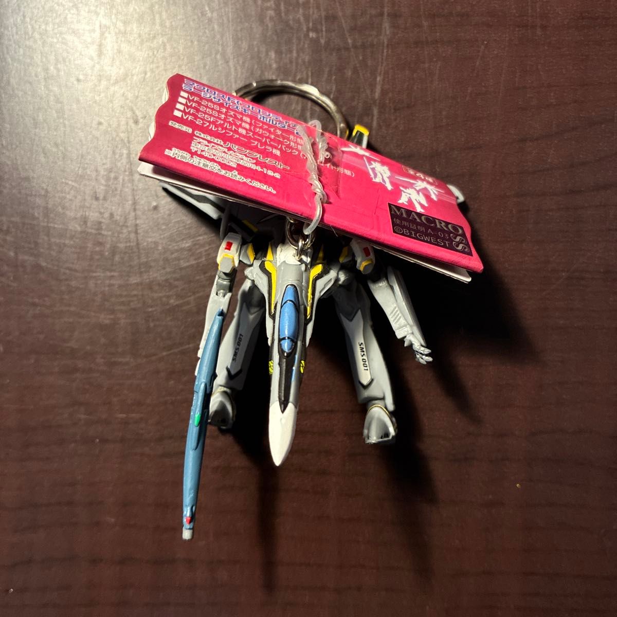 マクロスF VF-25S オズマ機 ガウォーク形態 キーホルダー