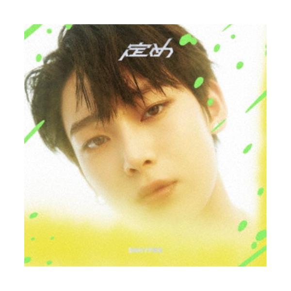 ENHYPEN/Sadame (Member Solo Jacket Version/SUNOO) (First Press Limited) [CD]