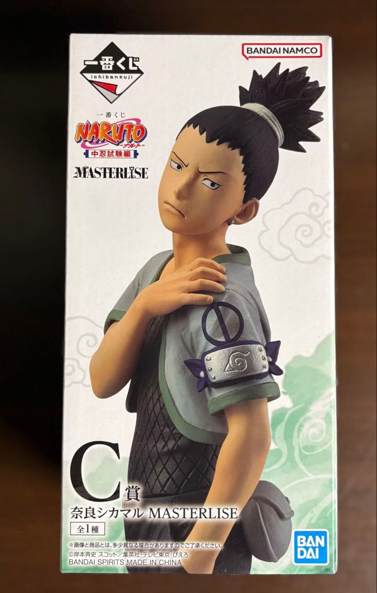 一番赏 NARUTO 火影忍者 中忍考试篇 C赏 奈良鹿丸 MASTERLISE 手办