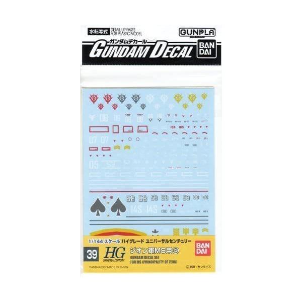 【免运费】高达贴纸 No.39 HGUC 1/144 通用型 吉翁军MS专用 4　4573102611413