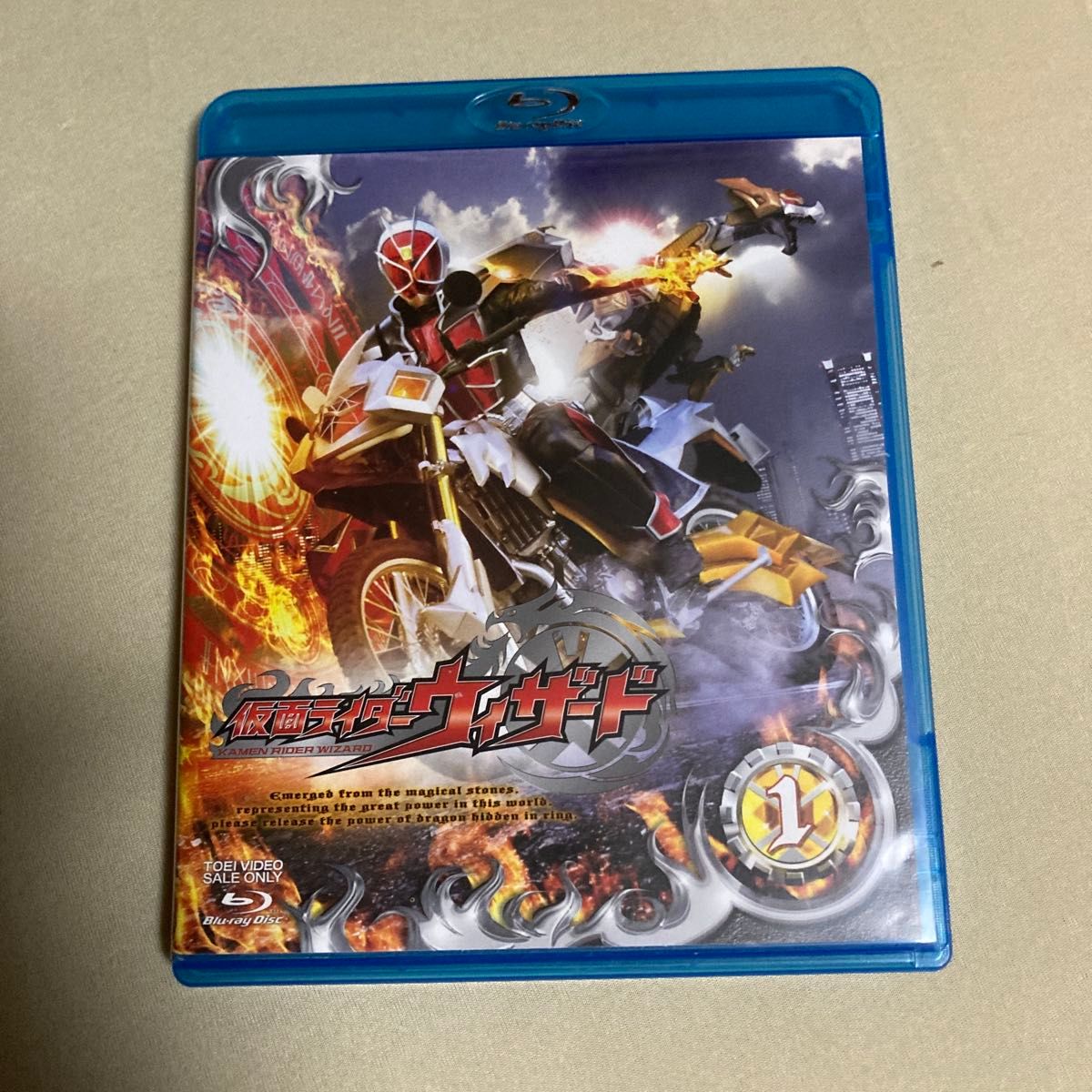 仮面ライダーウィザード Blu-ray 第一巻