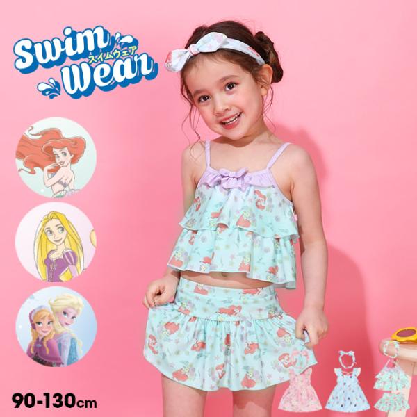 ディズニー エルサ プリンセス / 水着 女の子 キッズ セパレート 0442K 【hg】 ベビードール アリエル ラプンツェル 爆買 30%OFF