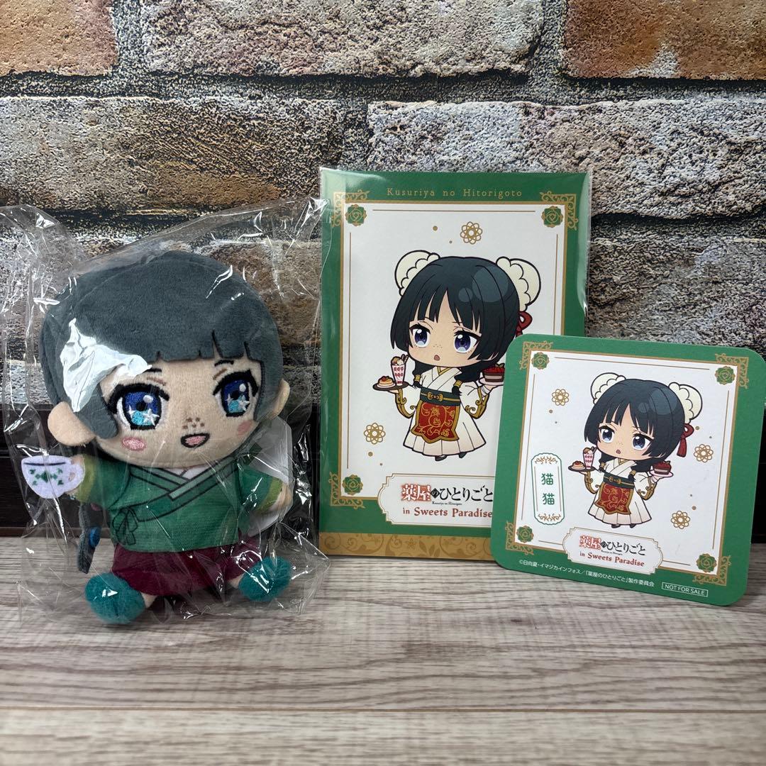 药师少女的独语 RecoSta抽奖 猫猫 毛绒玩具 徽章 明信片