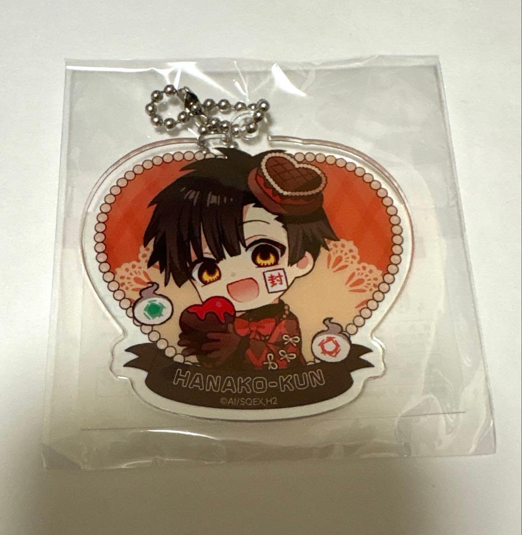 Jibaku Shounen Hanako-kun Marukujii Acrylic Keychain Hanako-kun