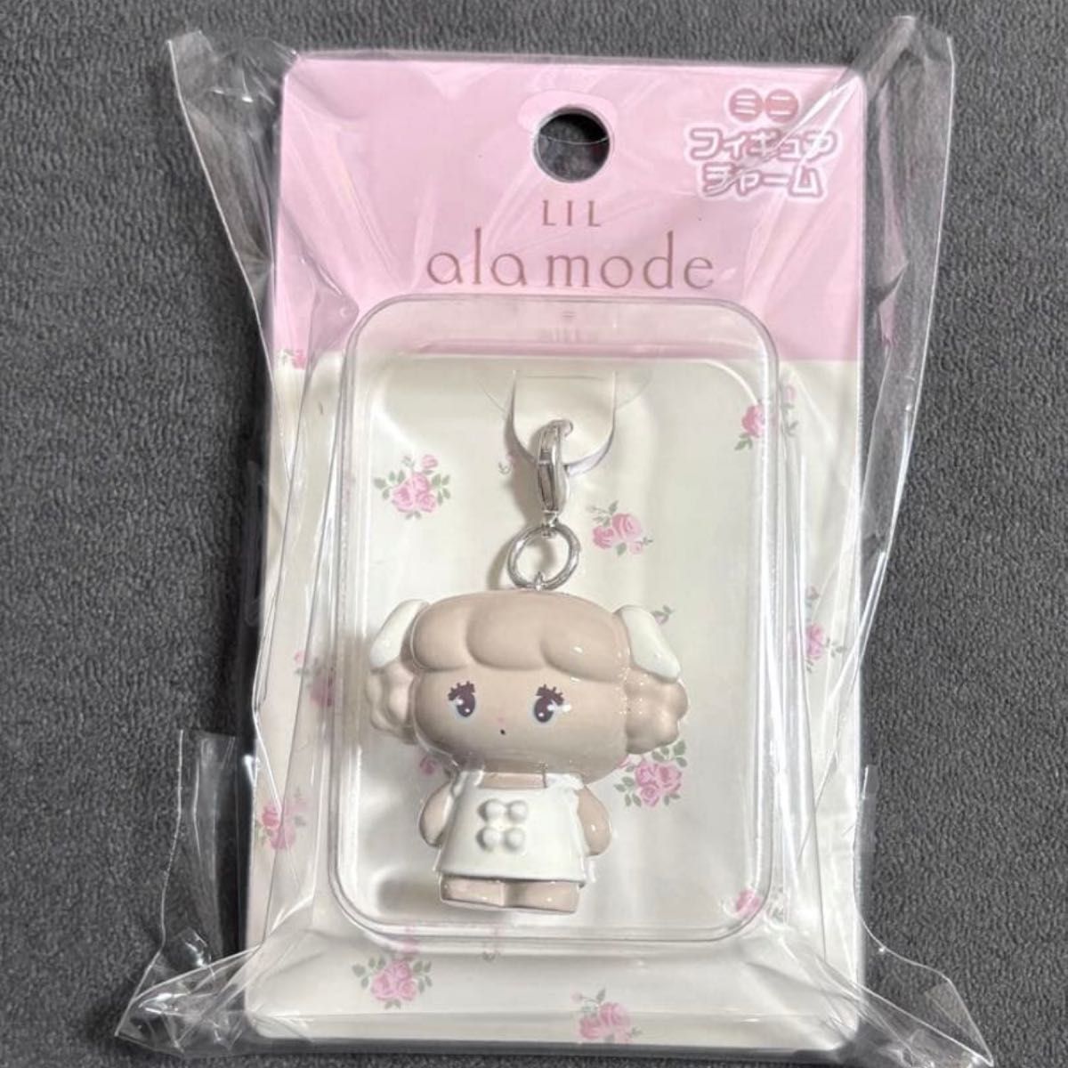 Lil ala mode 迷你人偶挂件 坚果 里尔阿拉莫德 mikko