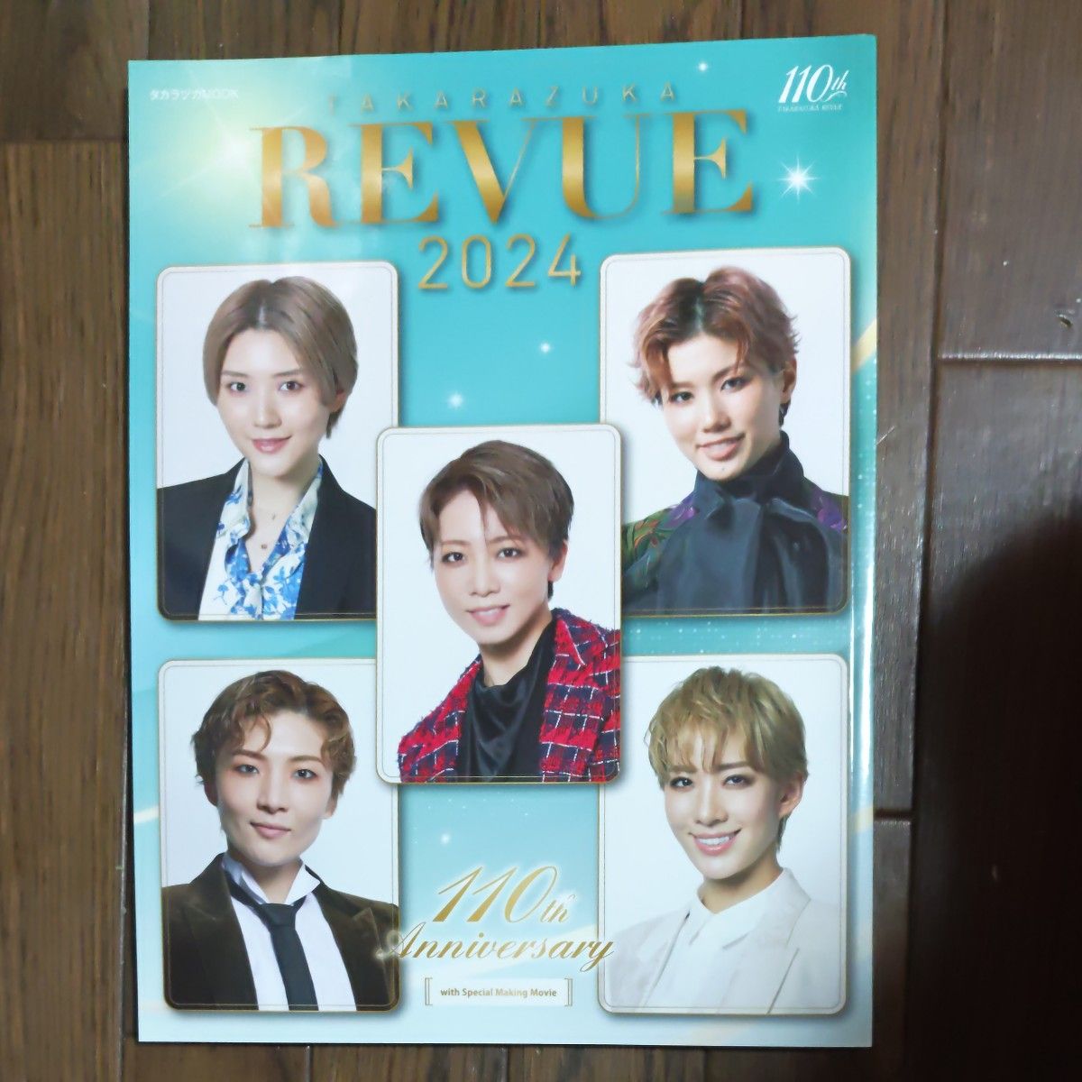TAKARAZUKA REVUE 2024