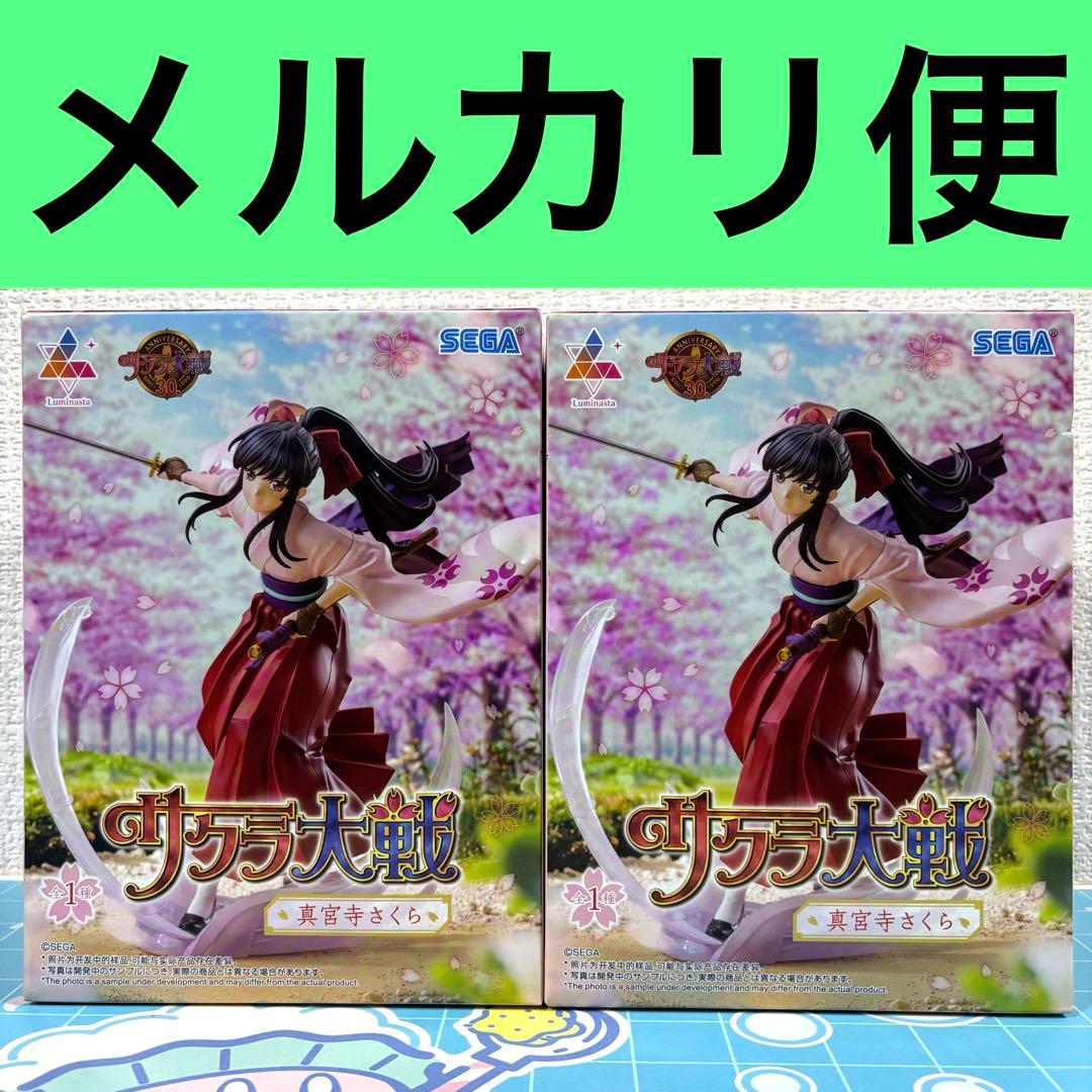 Sakura Taisen Sakura Figure B