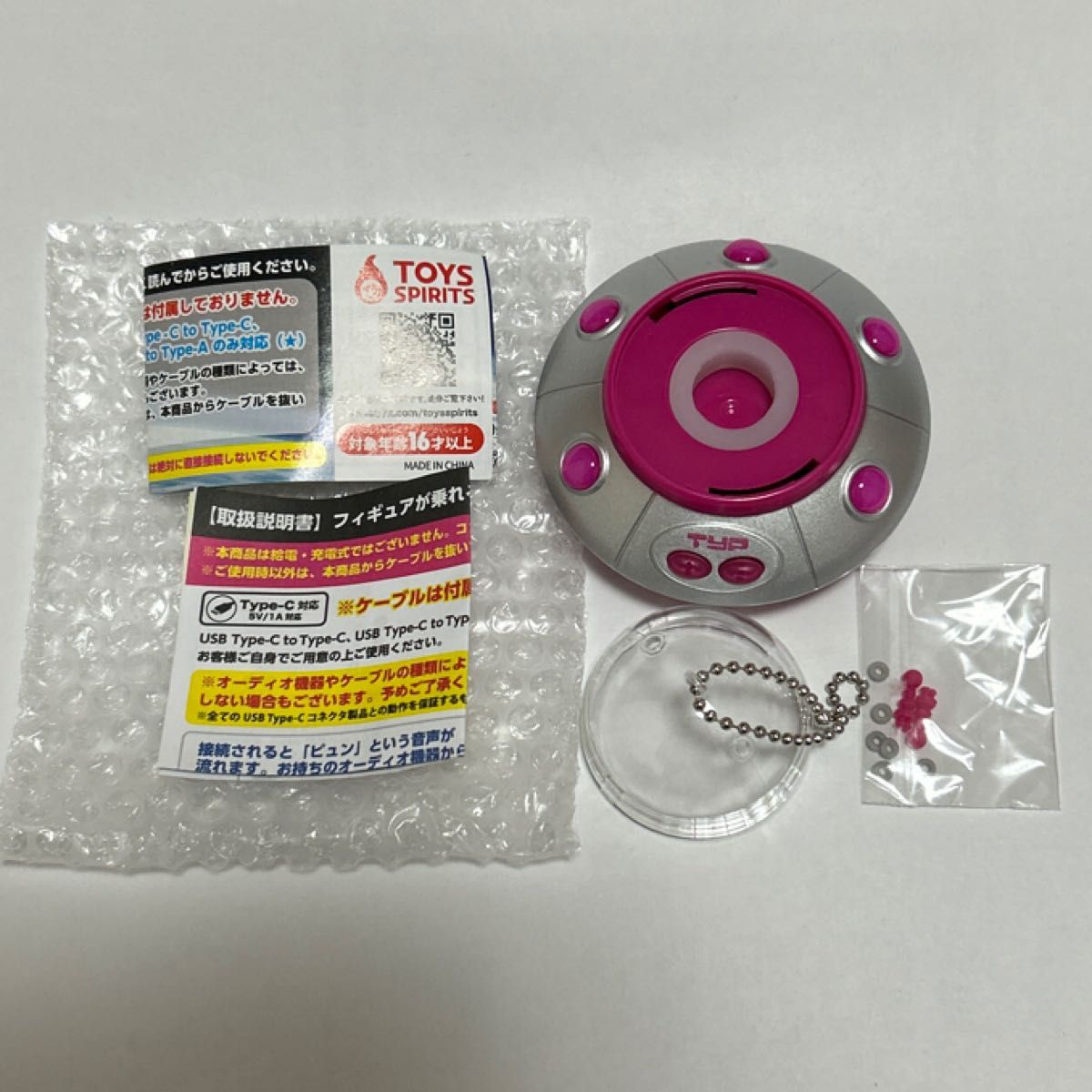 TOYS SPIRITS UFO Speaker Mascot with Figure Stand - Pink