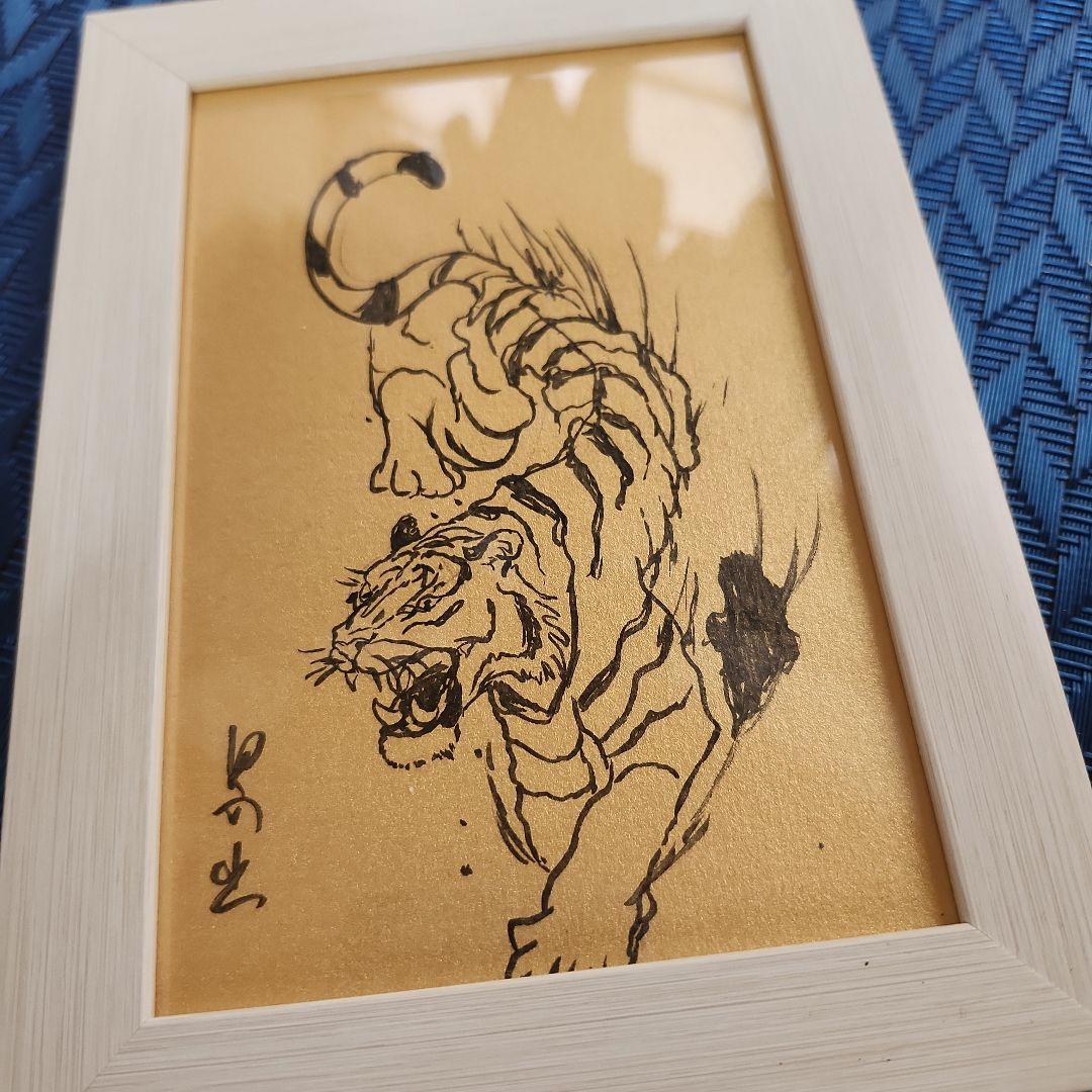 【美品】虎（トラ）明信片 带框 金箔风・日式现代