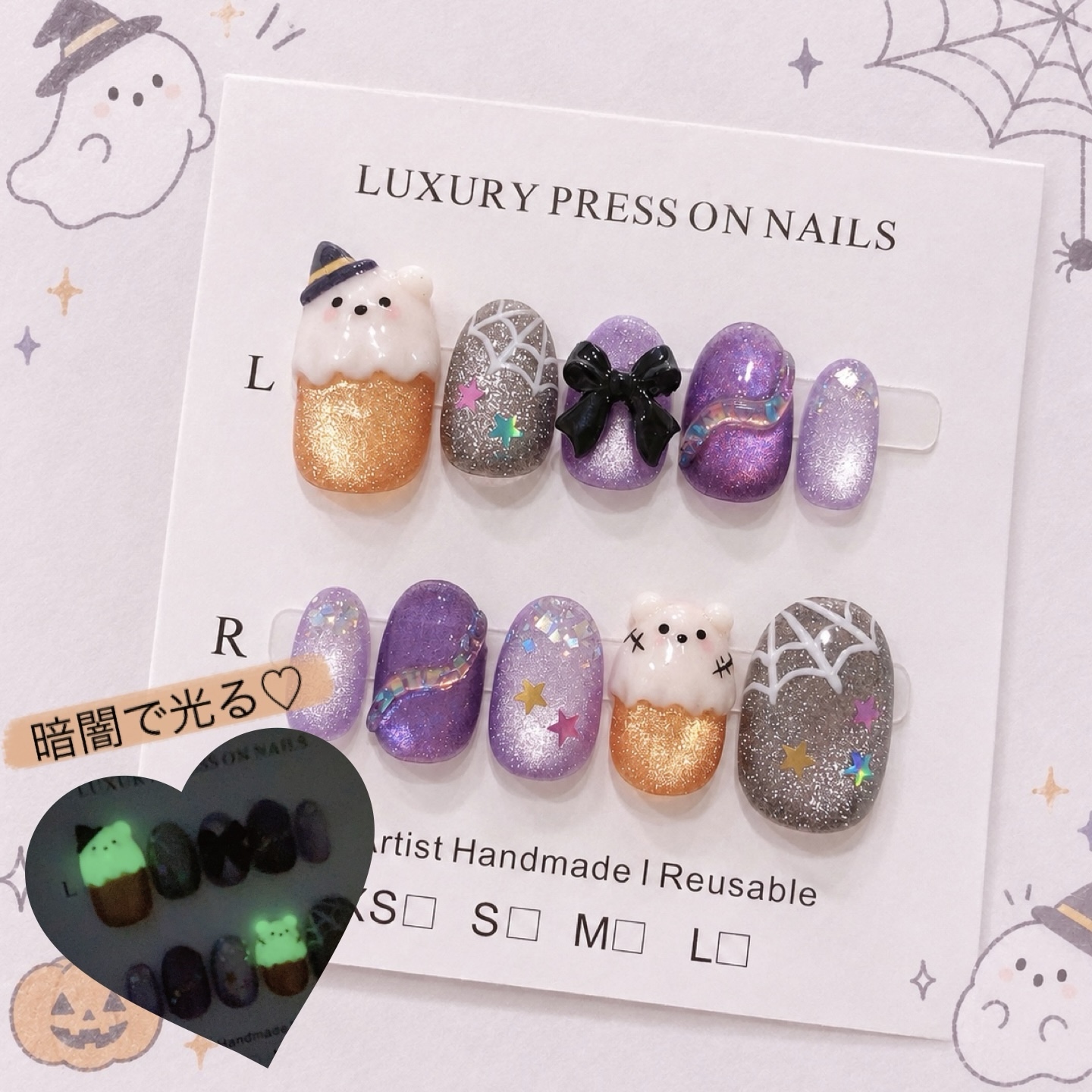 Bear Ghost ✩⡱ Halloween Nail Tips Autumn Ghost Bear Magnet Individuality Spider Event Winter Costume Horror Witch Zombie