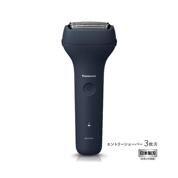 松下 ES-RT1AU-A 入门级剃须刀 三刀片 USB充电型 深蓝色
