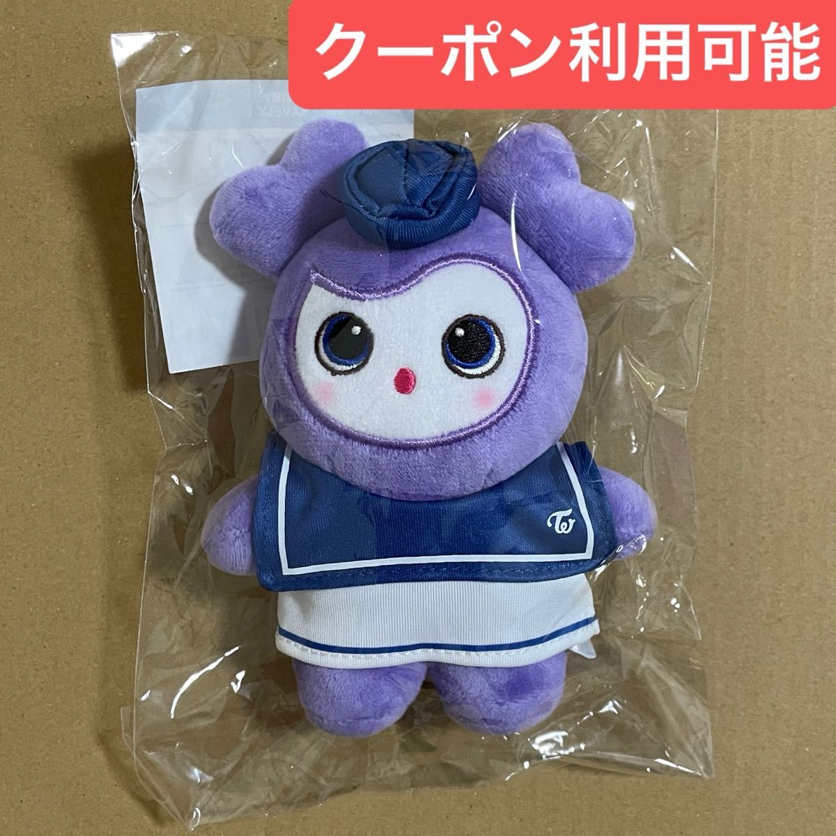New, unopened: TWICE THIS IS FOR FINALE Seoul Concert POPUP Baby Bag Charm Sana