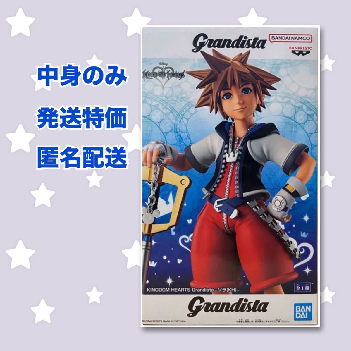 王国之心 Grandista 索拉 手办(仅含主体)
