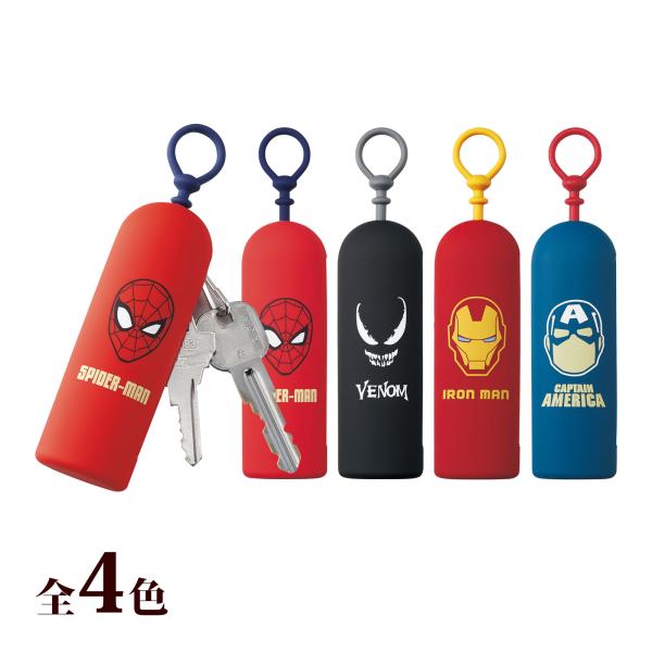 MARVEL 超薄钥匙包 儿童 成人 钥匙收纳 便携 小学生 MARVEL周边 文具 生活杂货 蜘蛛侠 毒液 钢铁侠