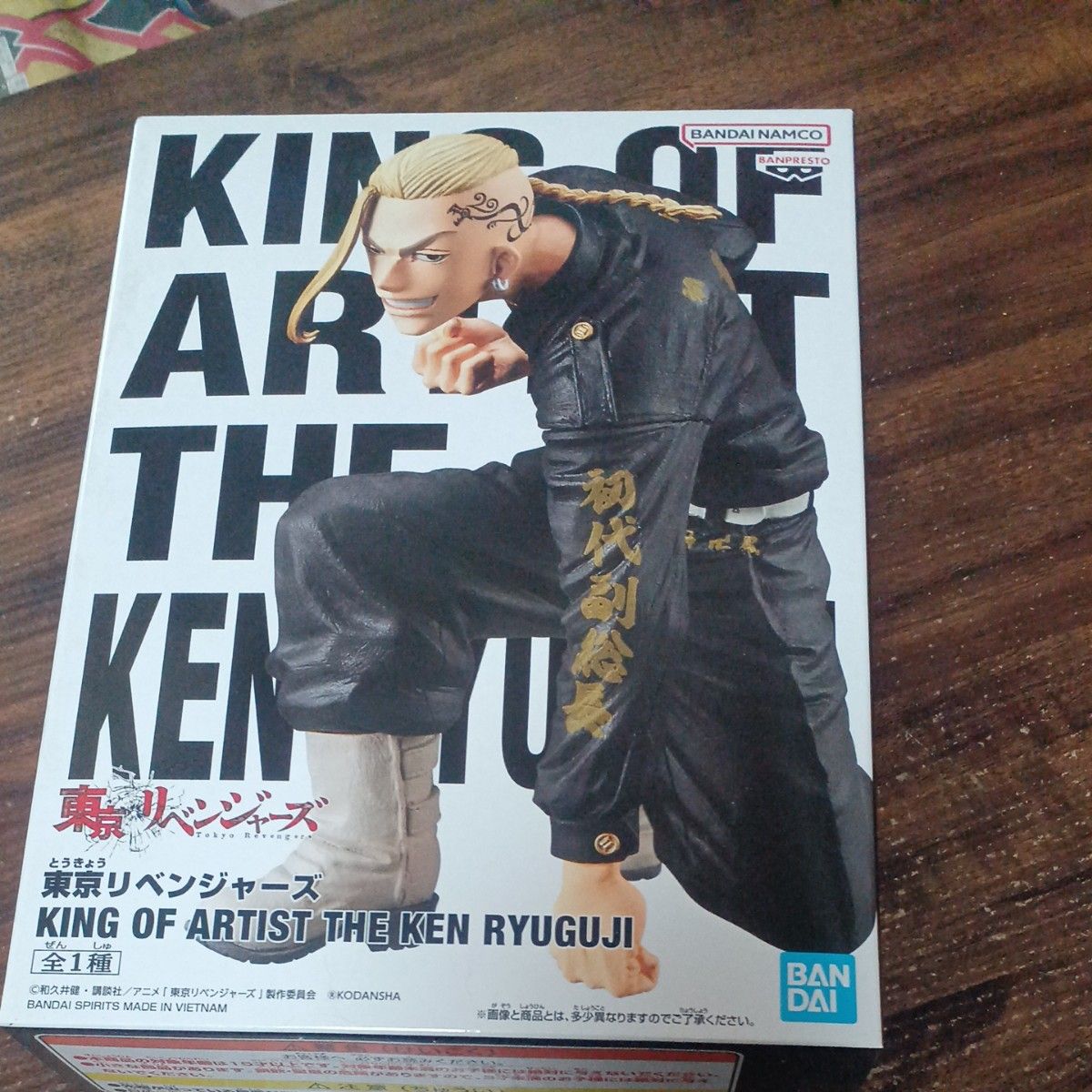 东京复仇者 KING OF ARTIST THE KEN RYUGUJI 龙宫寺坚 手办