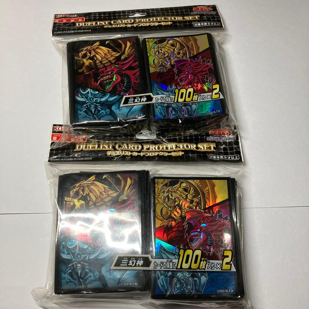 Yu-Gi-Oh Sleeve Three Genjin