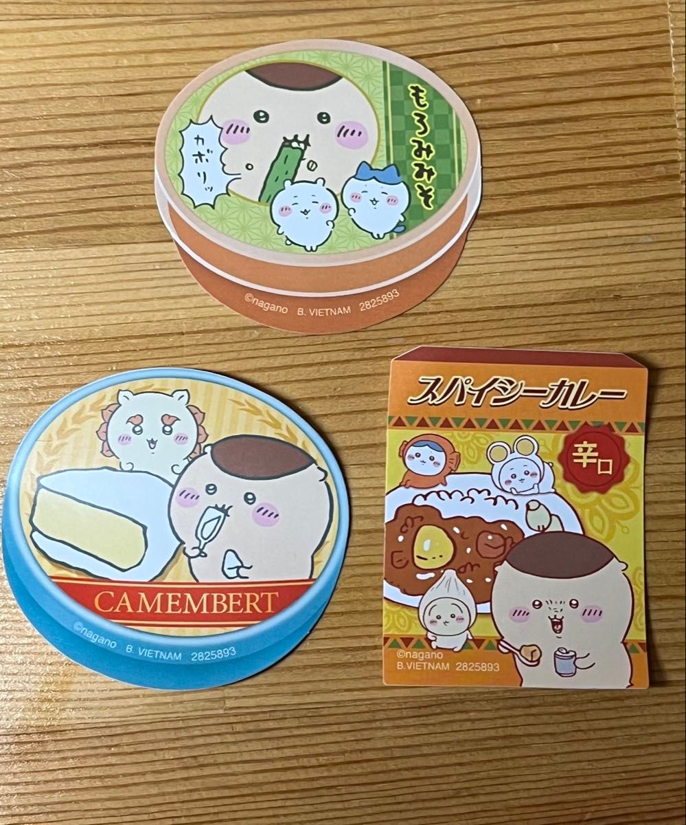 ちいかわ くりまんじゅう おつまみ風ステッカー 3種セット カマンベール もろみみそ スパイシーカレー