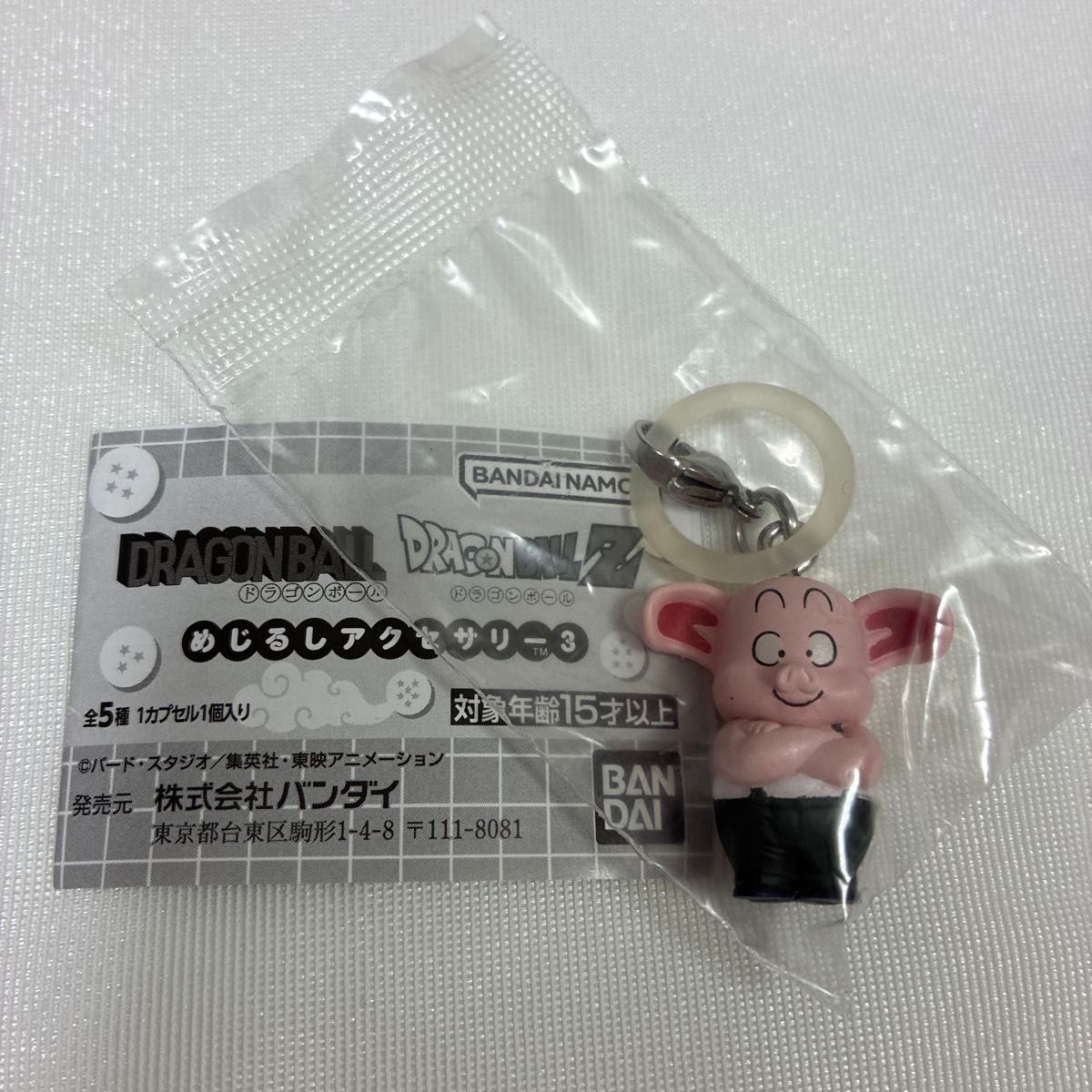 龙珠z眼镜饰品3乌龙万代