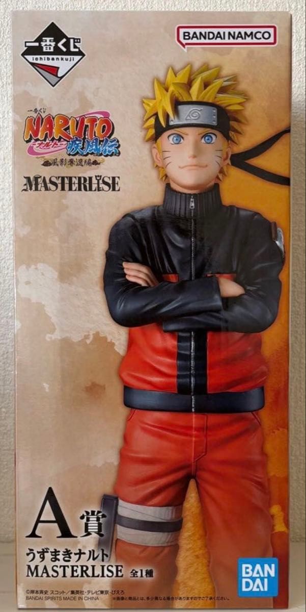 一番赏 火影忍者疾风传 风影夺还篇 A奖 漩涡鸣人 MASTERLISE 手办
