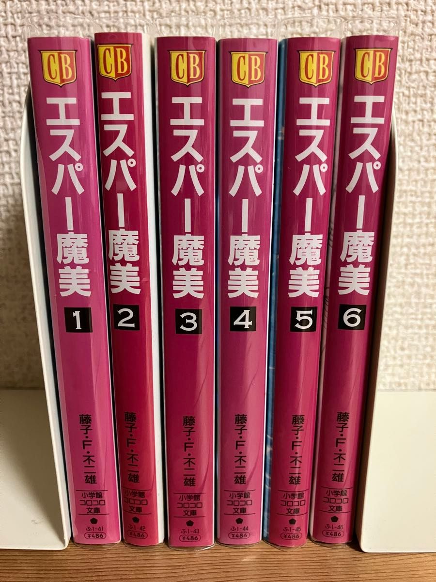 《超能力魔美》文库版 全6卷套装 藤子·F·不二雄