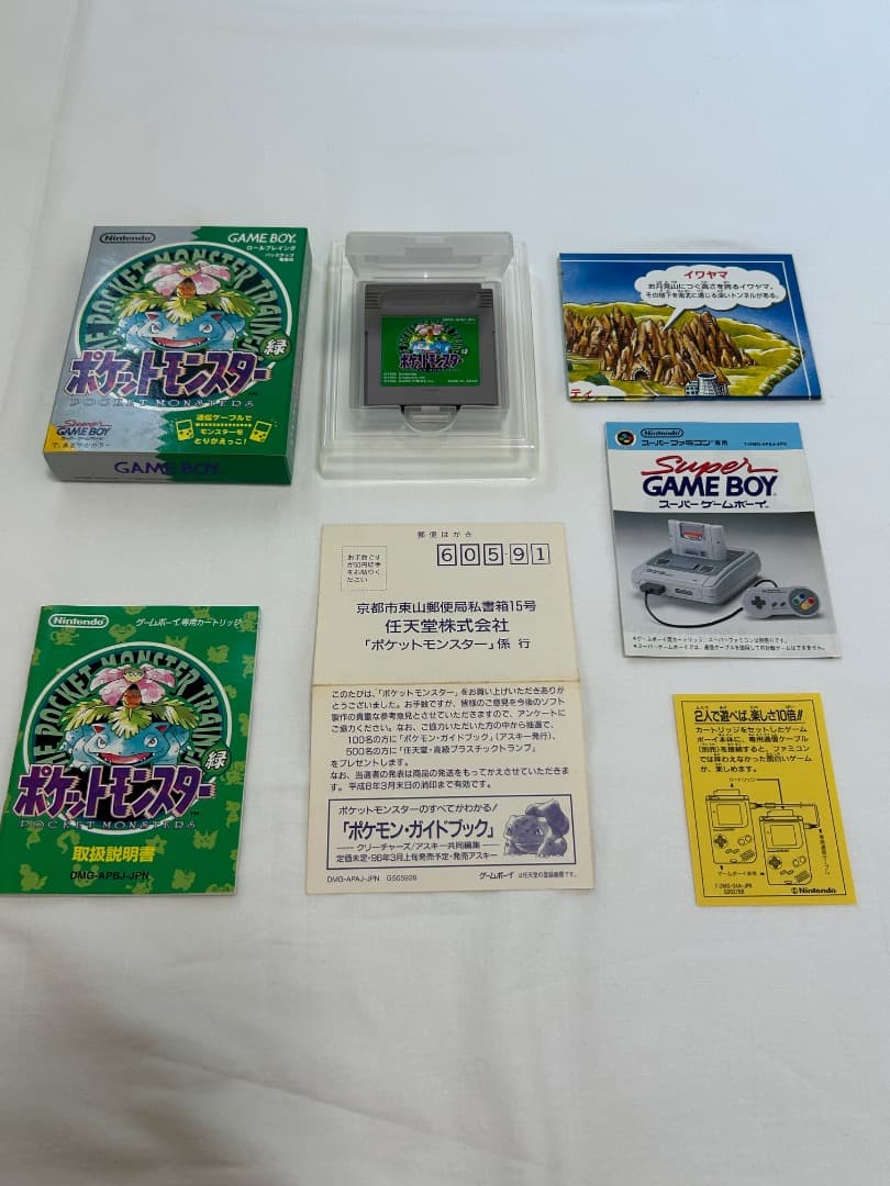 Pokemon Green Game Boy First Edition Stamp 00 Large Barcode Venusaur Postcard