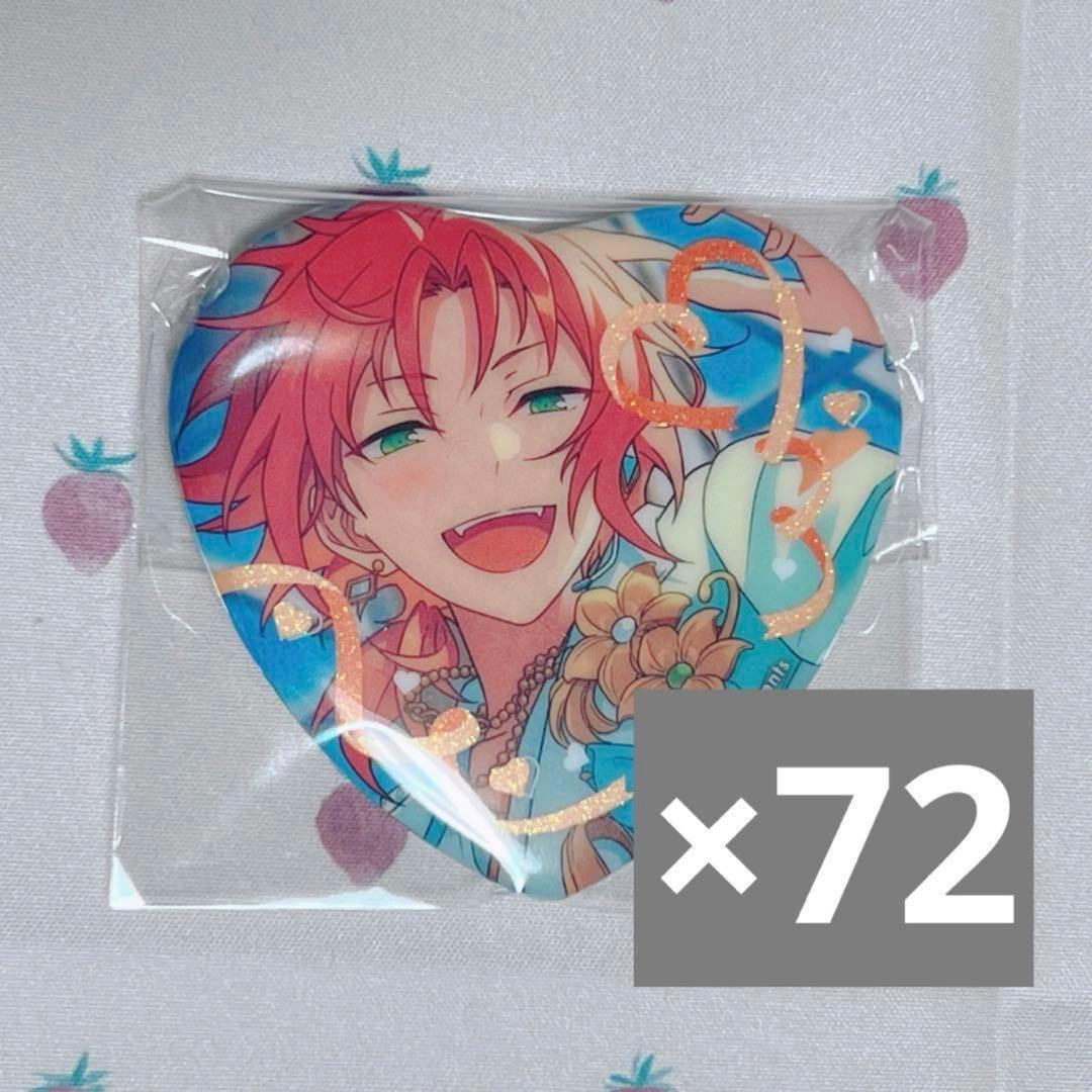 Ensemble Stars! Leo White Day Heart Can Badge 72-Piece Set