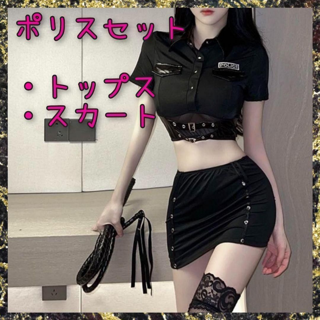 警察 cosplay 迷你裙女警 分体式 性感 制服 帅气 御姐 女王 迷你裙 可爱 万圣节