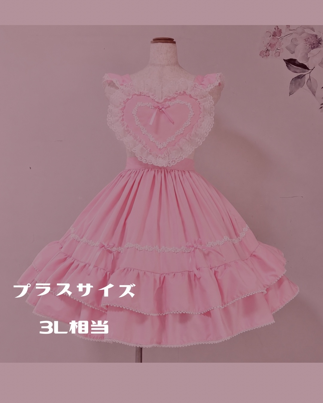 相当于3L码♡心形围裙背带裙,请选择颜色 洛丽塔背带裙 洛丽塔连衣裙
