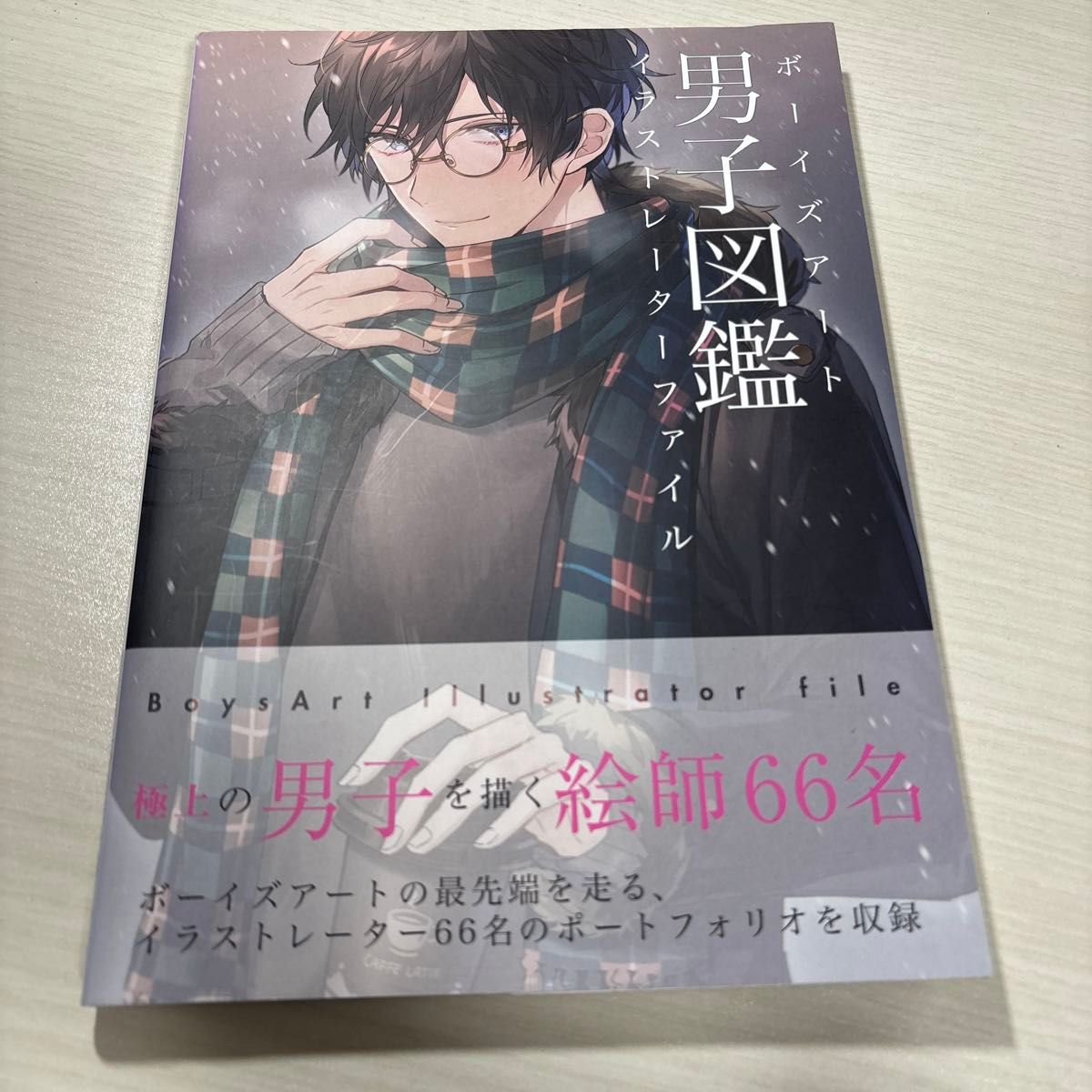 男子图鉴 男孩艺术 插画家文件