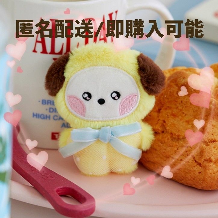 ★Official★ BT21 CHIMMY BTS JIMIN ★ RIBBON Ribbon Plush