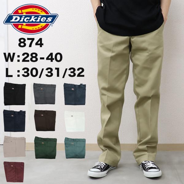 ディッキーズ 874 ワークパンツ メンズ DICKIES チノパン ボトムス レングス30 レングス31 レングス32