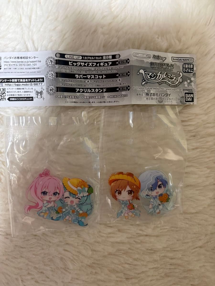 Hatsune Miku Asoto Magical Mirai 2026 Acrylic Stand Two-Piece Set