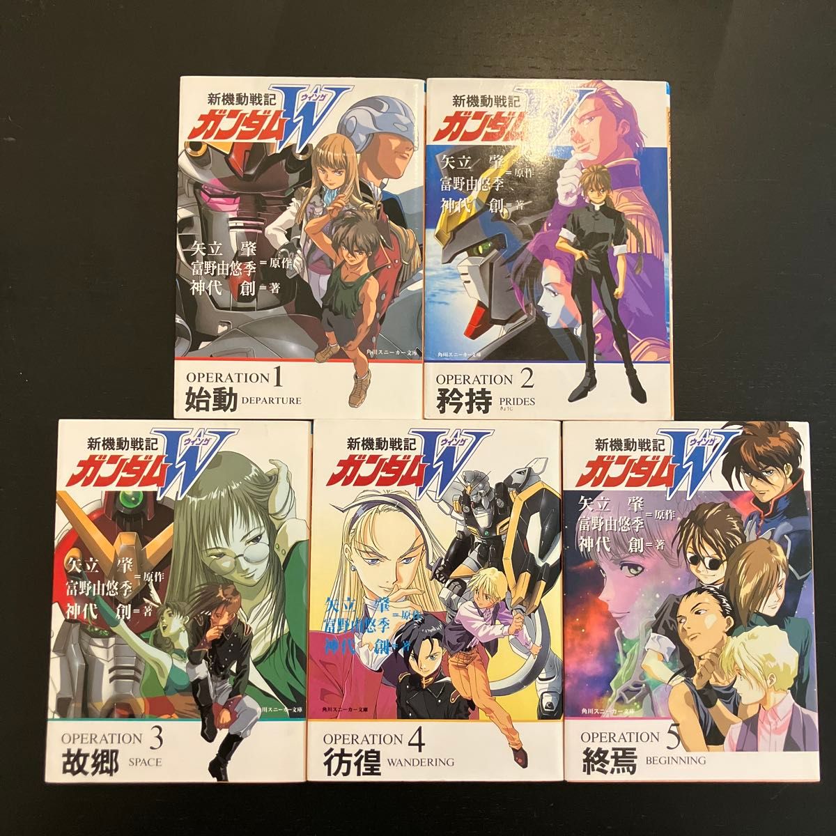 New Mobile Report Gundam W, Kadokawa Sneaker Bunko, Complete 5-Volume Set