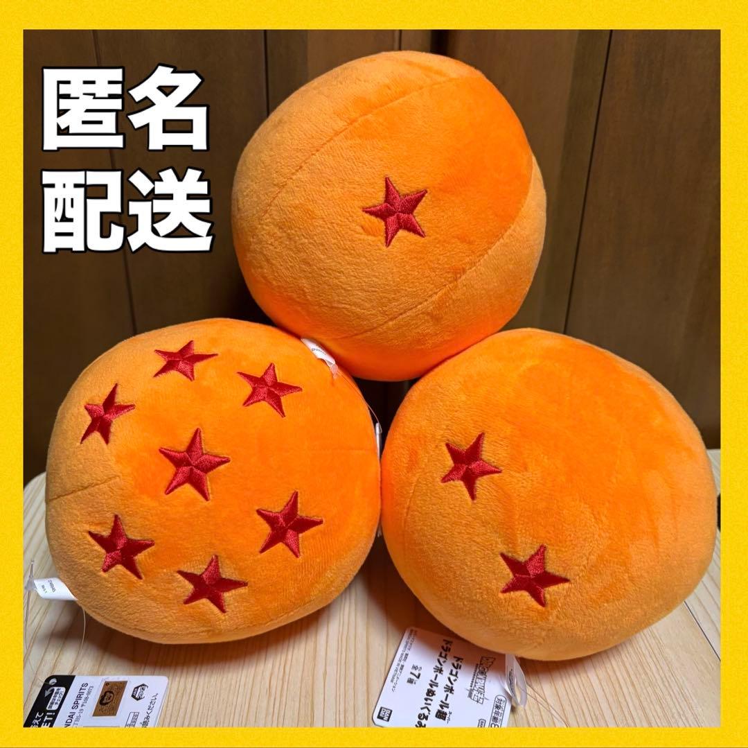 七龙珠 一星球 二星球 七星球 DRAGON BALL 超 毛绒玩具 球