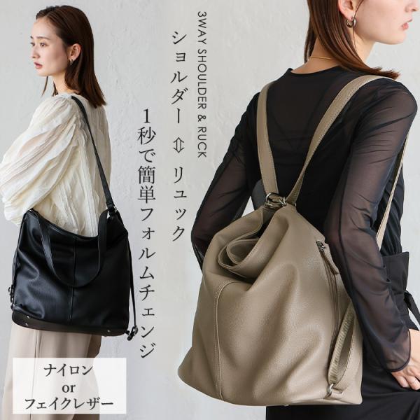 Women's Backpack Convertible to Shoulder Bag in 1 Second for Commuting - Large Capacity a4 2way/3way Zipper sib-20092p