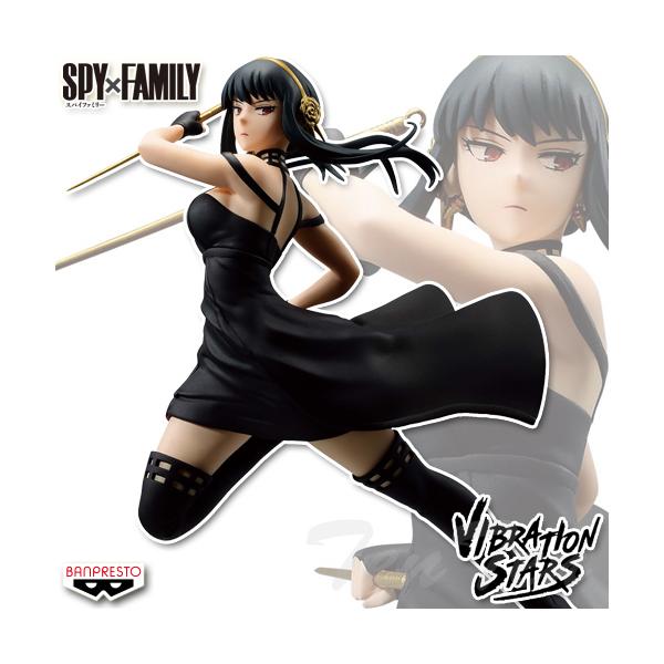 SPY × FAMILY VIBRATION STARS Yor Forger yol Forger yol Forger【新品 · 未开封】TV动画间谍系列prise figure bamplest