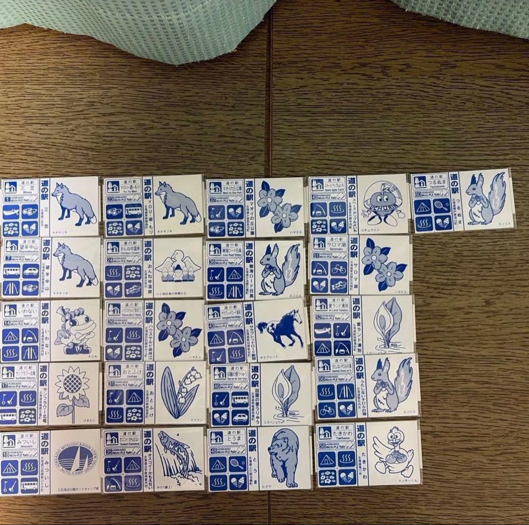 北海道 道之驿道普雷拉里 磁铁 21个套装
