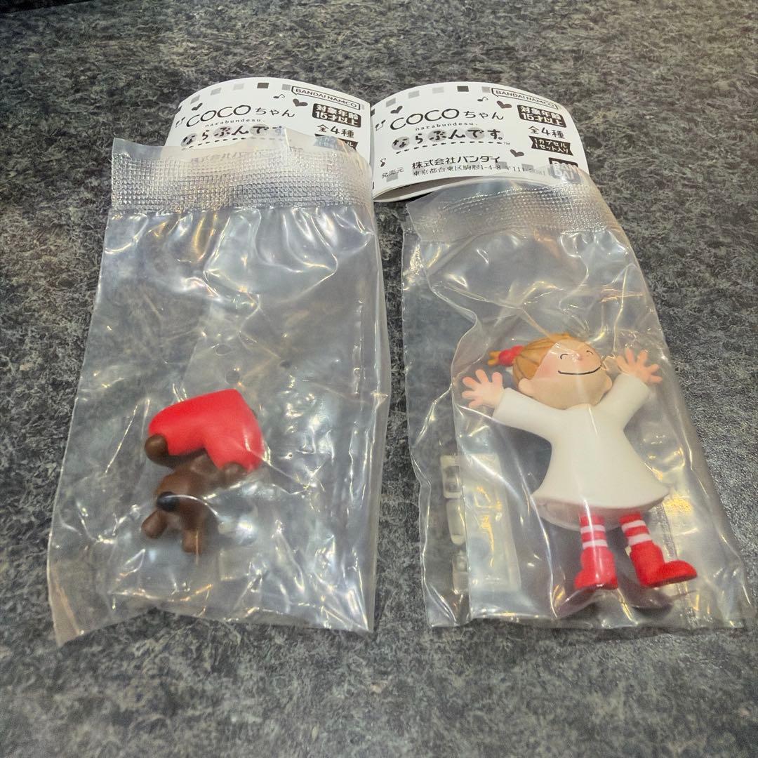 COCOちゃん ならぶんです。 手办 2件套 合集